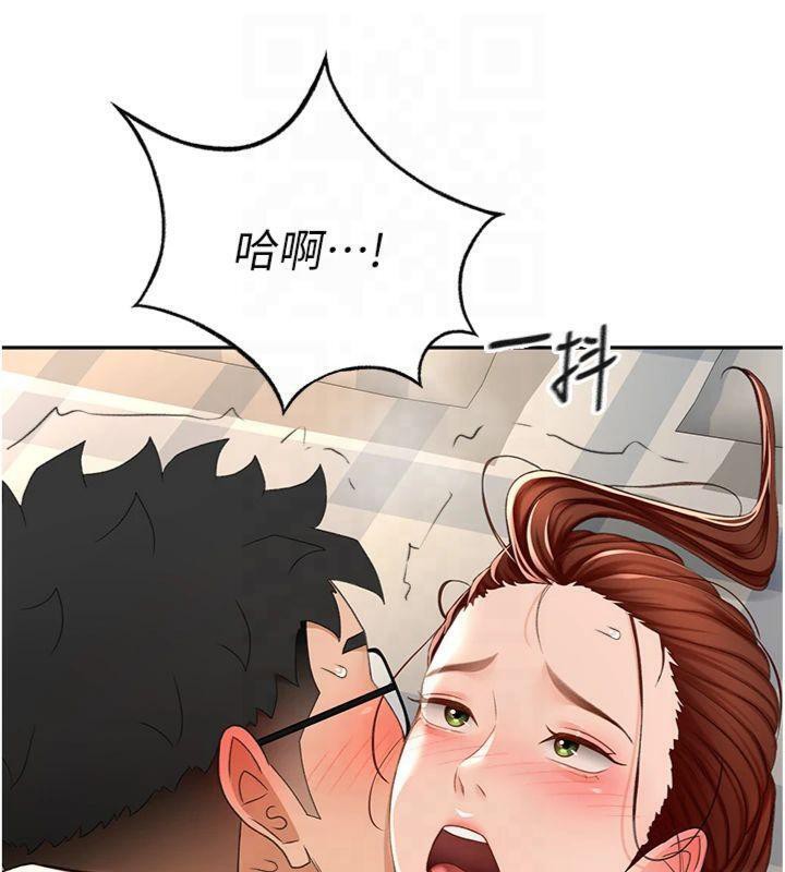 《頂加套房的春天》漫画 第9話-妳老公頂不到這裡吧?