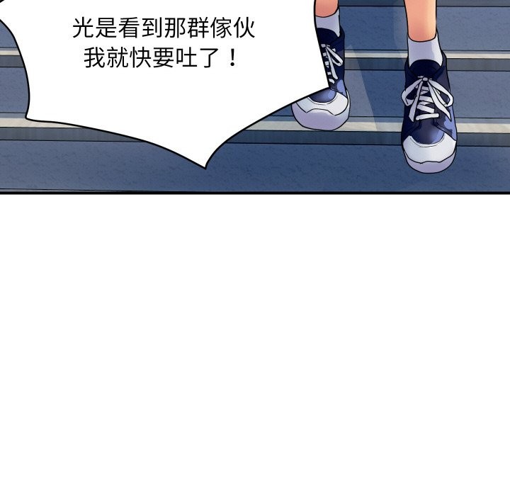 《頂級豪門祕辛》漫画 第10話