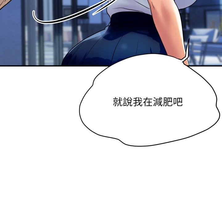 《頂級豪門祕辛》漫画 第10話