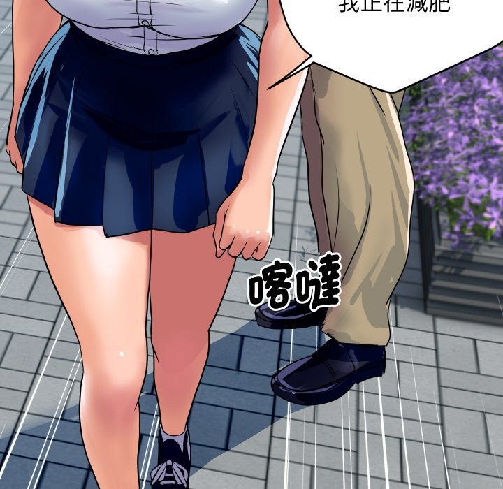 《頂級豪門祕辛》漫画 第10話