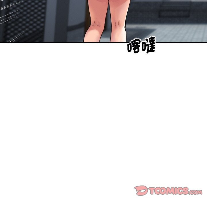 《頂級豪門祕辛》漫画 第10話