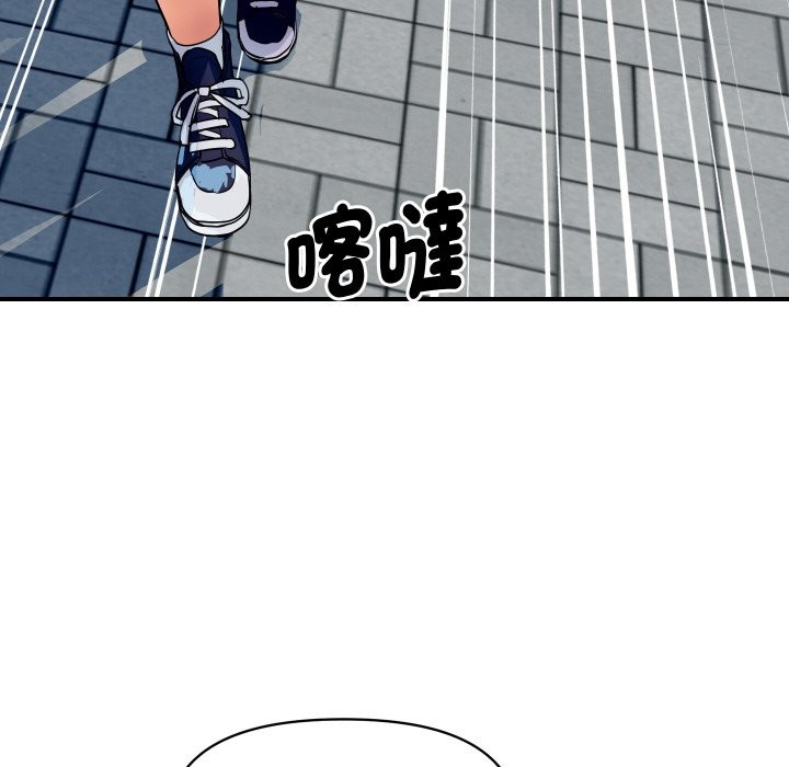 《頂級豪門祕辛》漫画 第10話