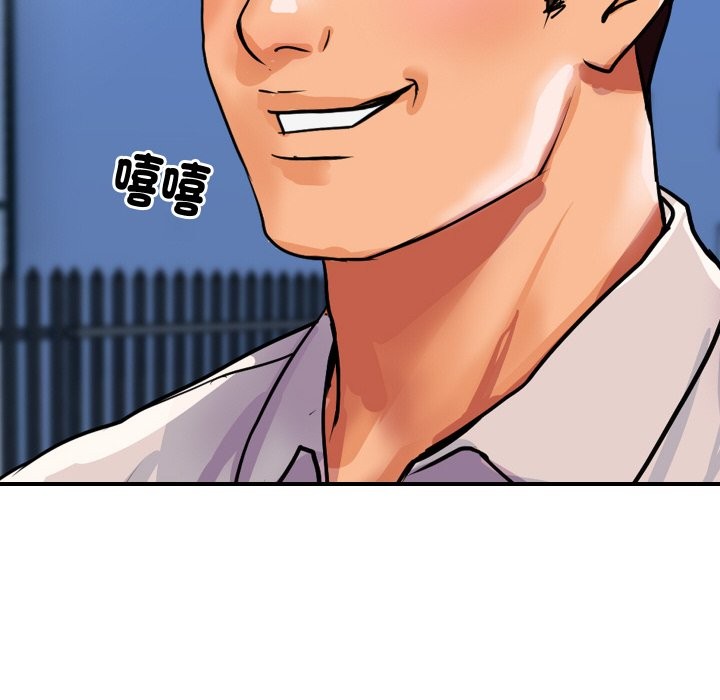 《頂級豪門祕辛》漫画 第10話
