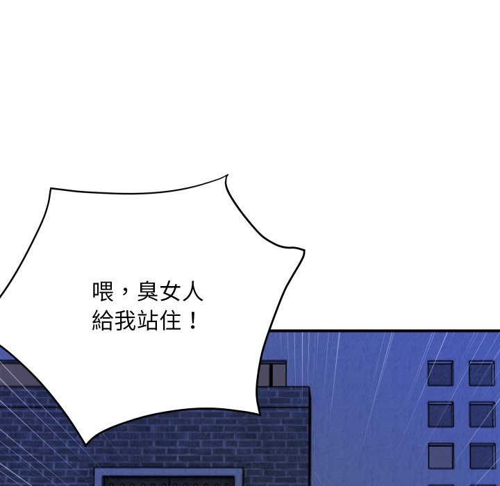 《頂級豪門祕辛》漫画 第10話