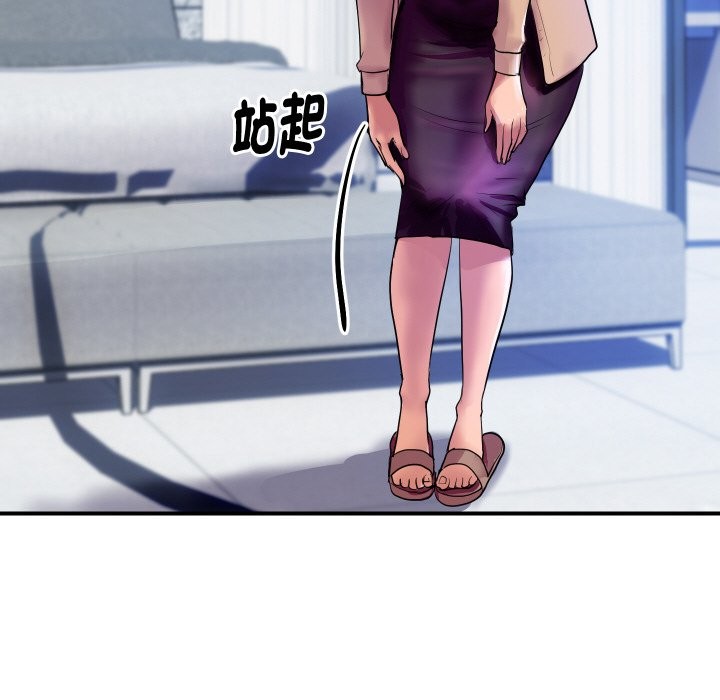 《頂級豪門祕辛》漫画 第10話