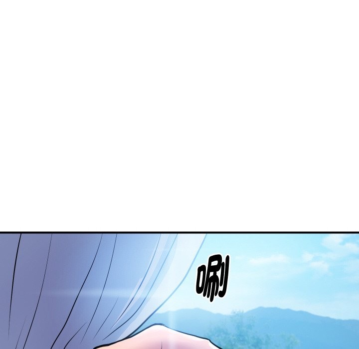 《頂級豪門祕辛》漫画 第10話
