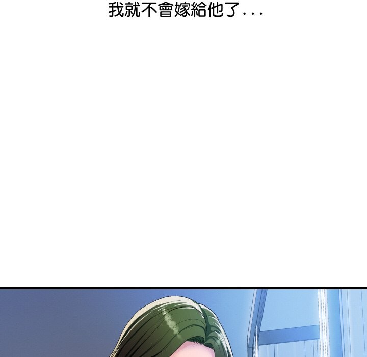 《頂級豪門祕辛》漫画 第10話