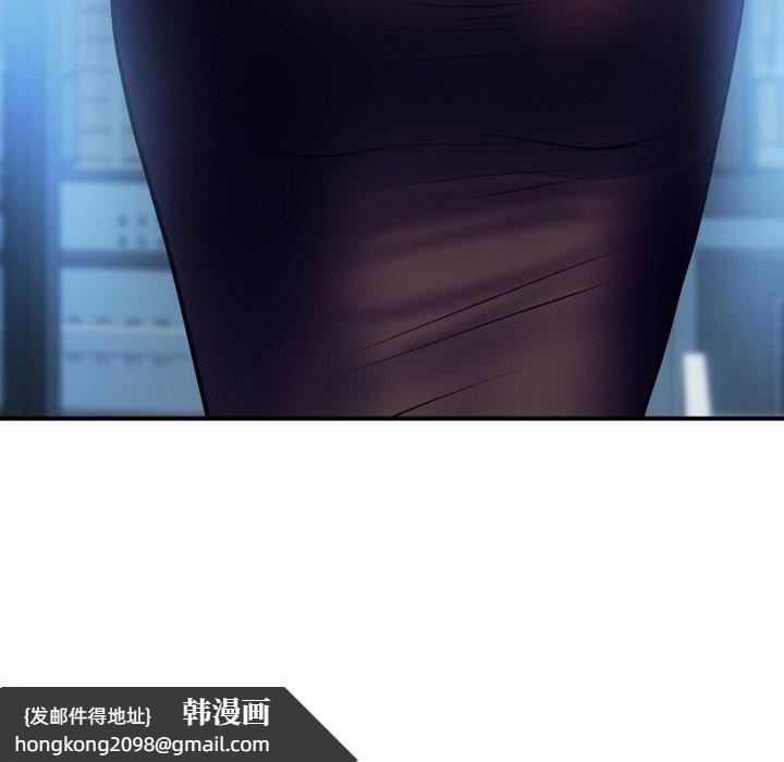 《頂級豪門祕辛》漫画 第10話