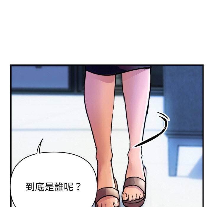 《頂級豪門祕辛》漫画 第10話