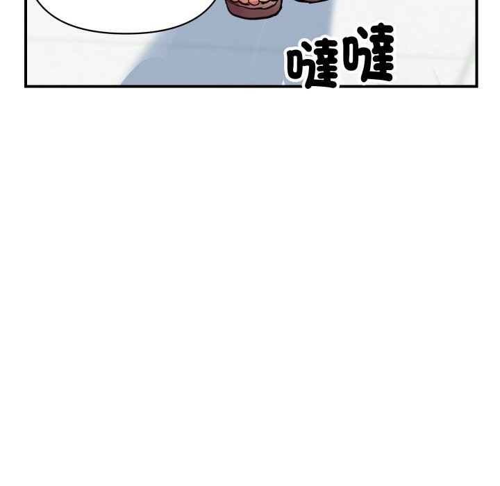 《頂級豪門祕辛》漫画 第10話