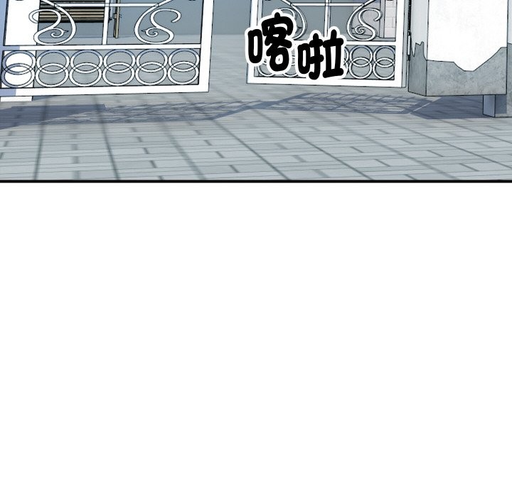 《頂級豪門祕辛》漫画 第10話