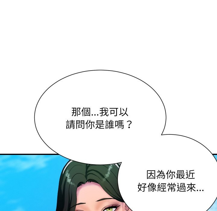 《頂級豪門祕辛》漫画 第10話
