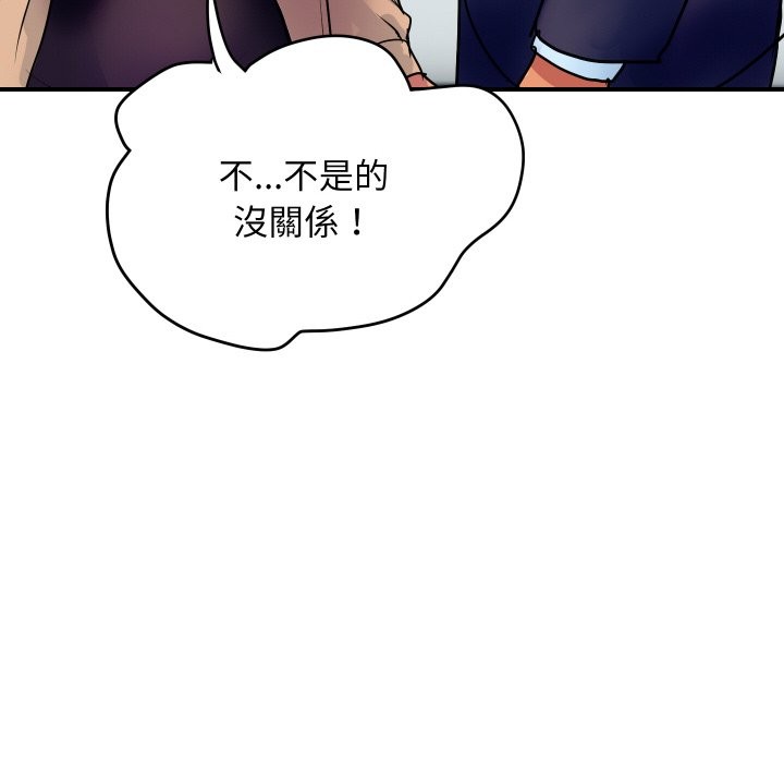 《頂級豪門祕辛》漫画 第10話