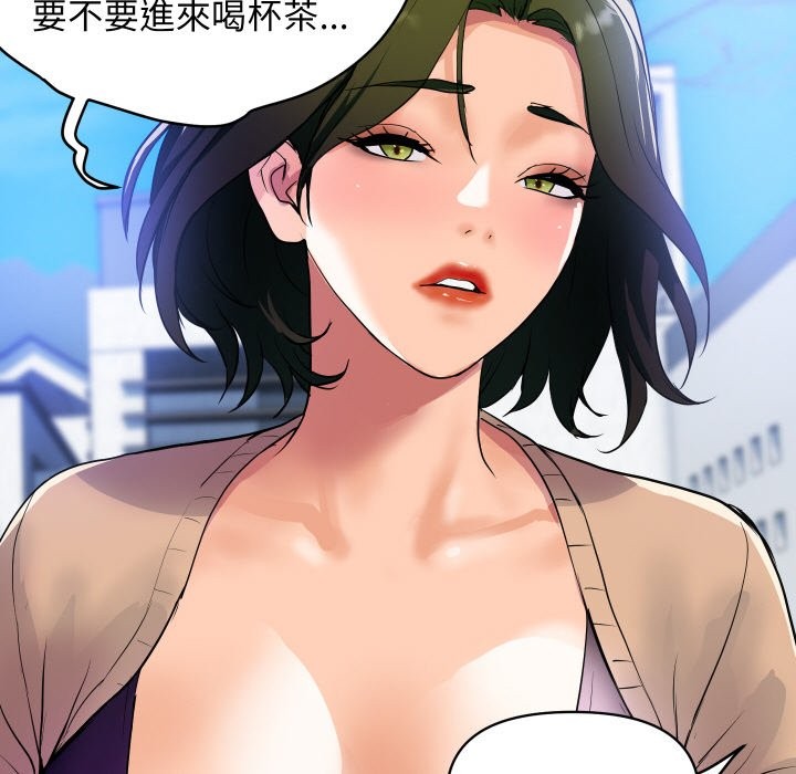 《頂級豪門祕辛》漫画 第10話