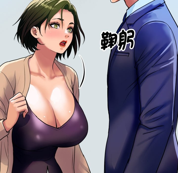 《頂級豪門祕辛》漫画 第10話