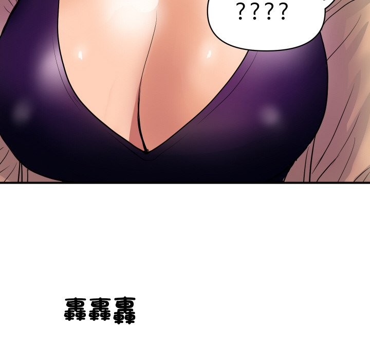 《頂級豪門祕辛》漫画 第10話
