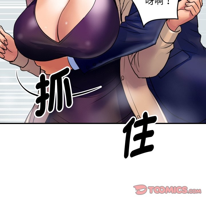 《頂級豪門祕辛》漫画 第10話