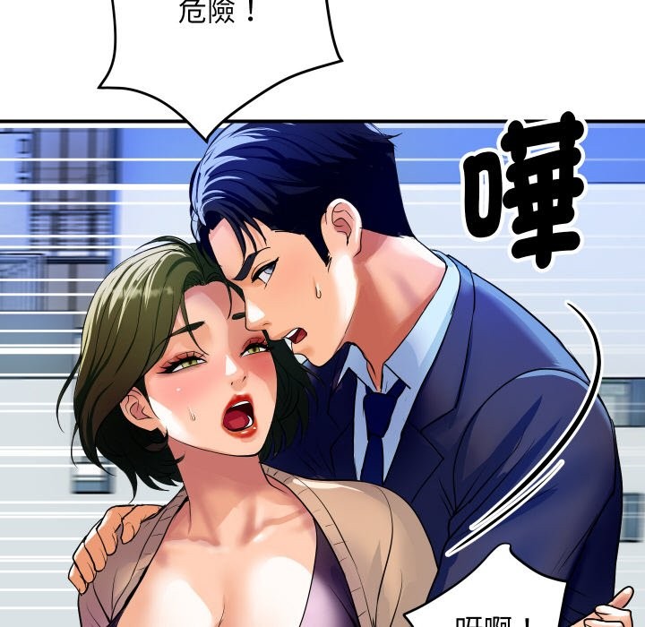 《頂級豪門祕辛》漫画 第10話