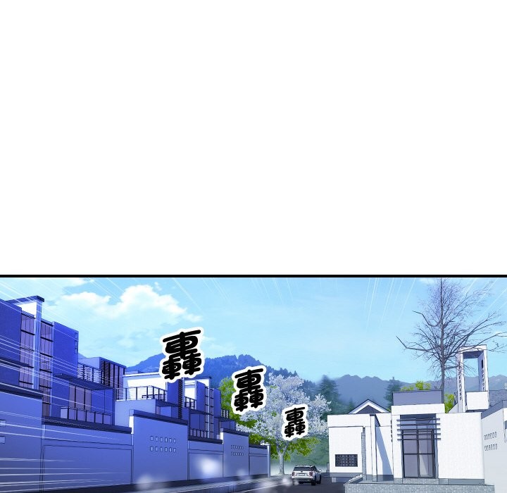 《頂級豪門祕辛》漫画 第10話