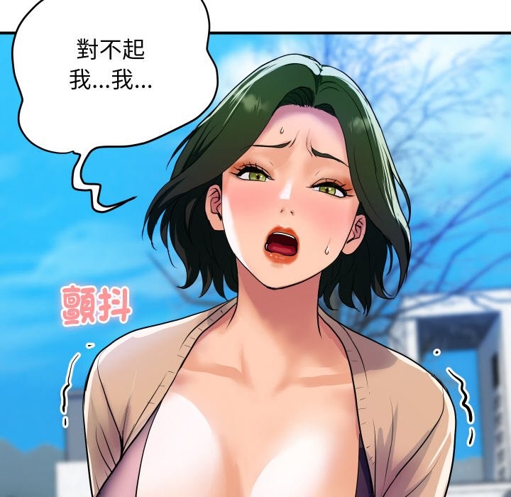 《頂級豪門祕辛》漫画 第10話