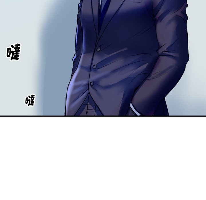 《頂級豪門祕辛》漫画 第10話