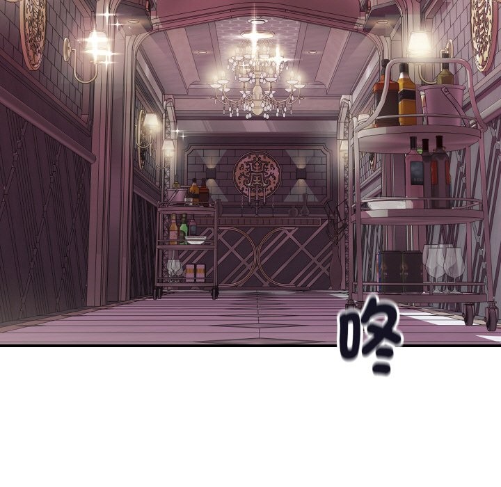 《頂級豪門祕辛》漫画 第11話