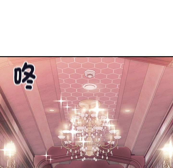 《頂級豪門祕辛》漫画 第11話