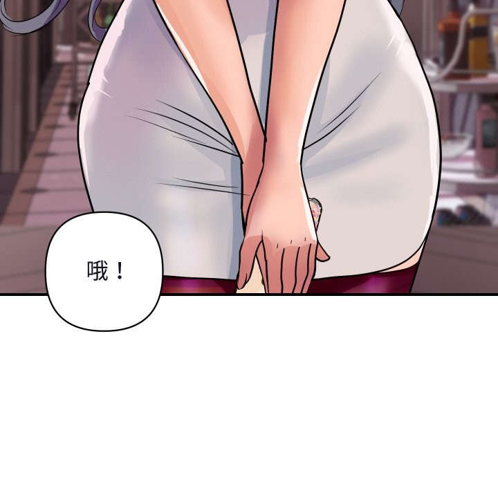 《頂級豪門祕辛》漫画 第11話
