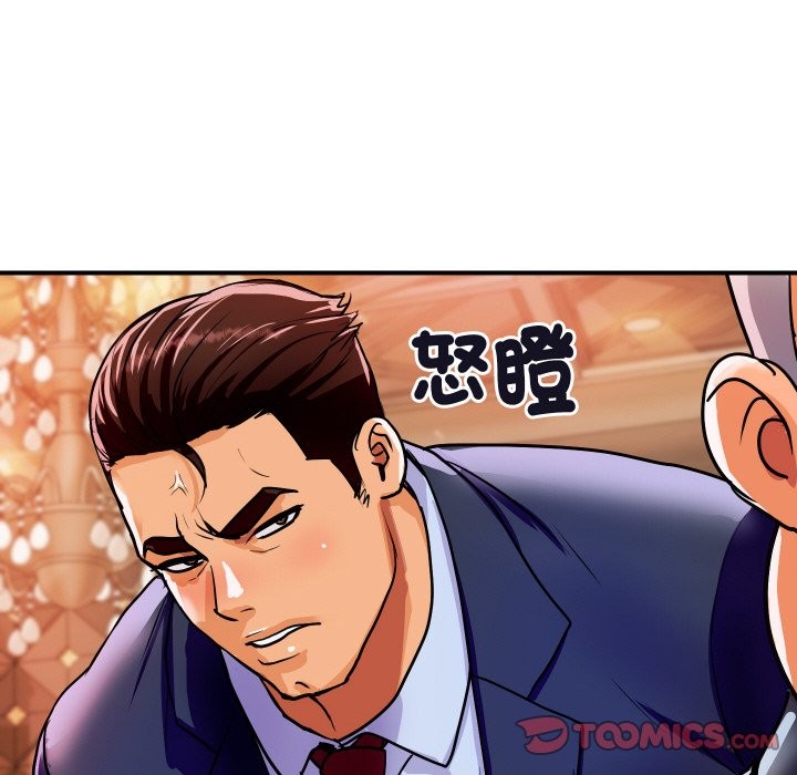 《頂級豪門祕辛》漫画 第11話