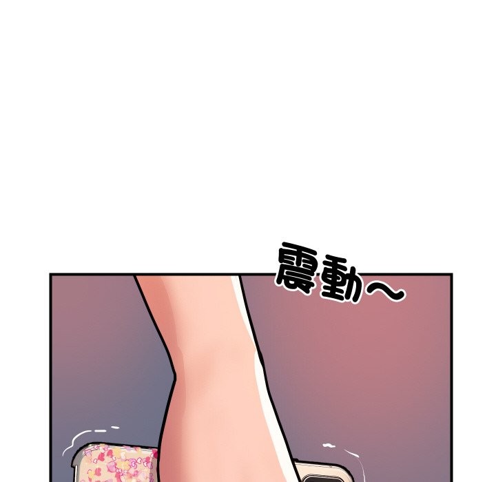 《頂級豪門祕辛》漫画 第11話