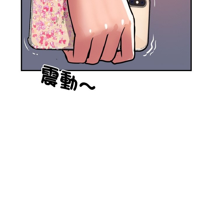 《頂級豪門祕辛》漫画 第11話