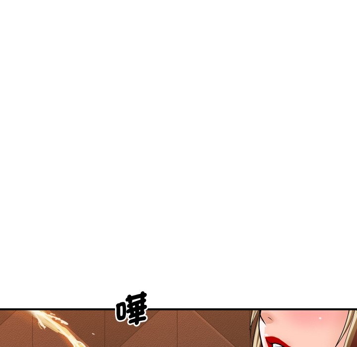 《頂級豪門祕辛》漫画 第11話