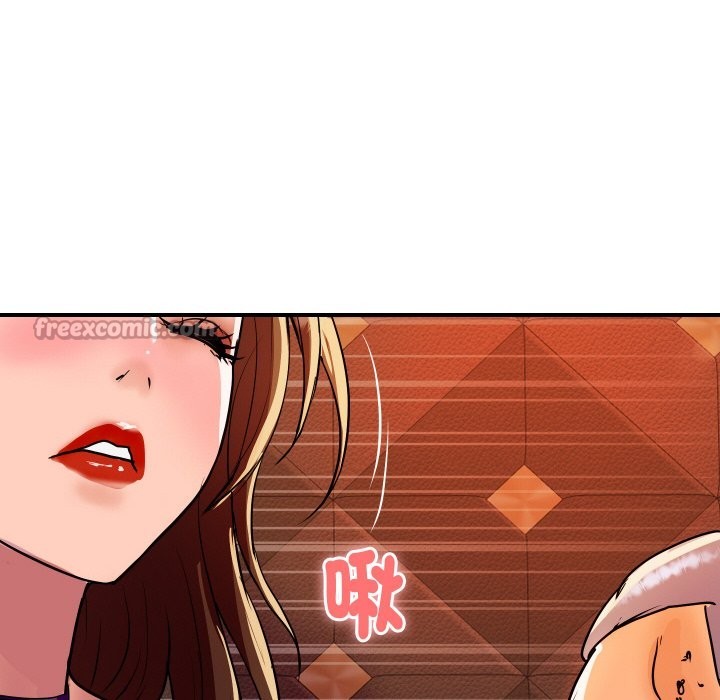 《頂級豪門祕辛》漫画 第11話