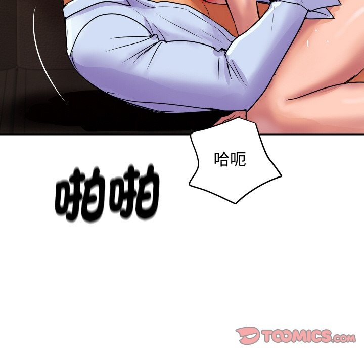 《頂級豪門祕辛》漫画 第11話