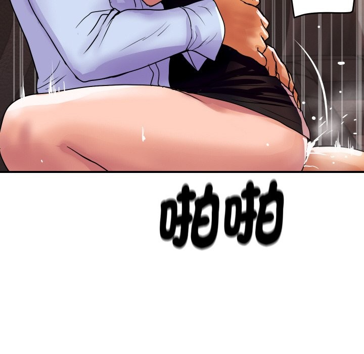 《頂級豪門祕辛》漫画 第11話
