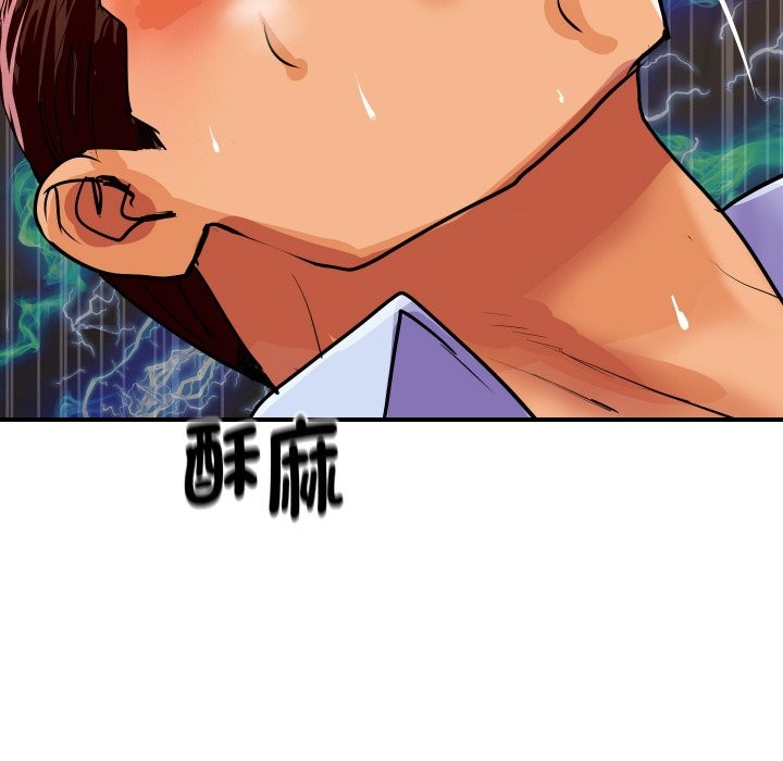 《頂級豪門祕辛》漫画 第11話