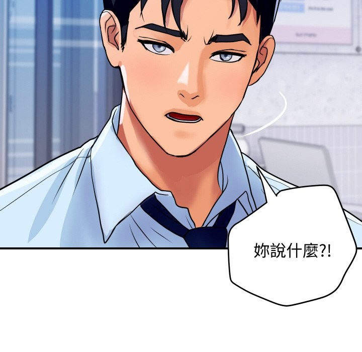 《頂級豪門祕辛》漫画 第11話
