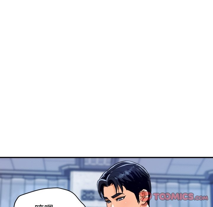 《頂級豪門祕辛》漫画 第11話