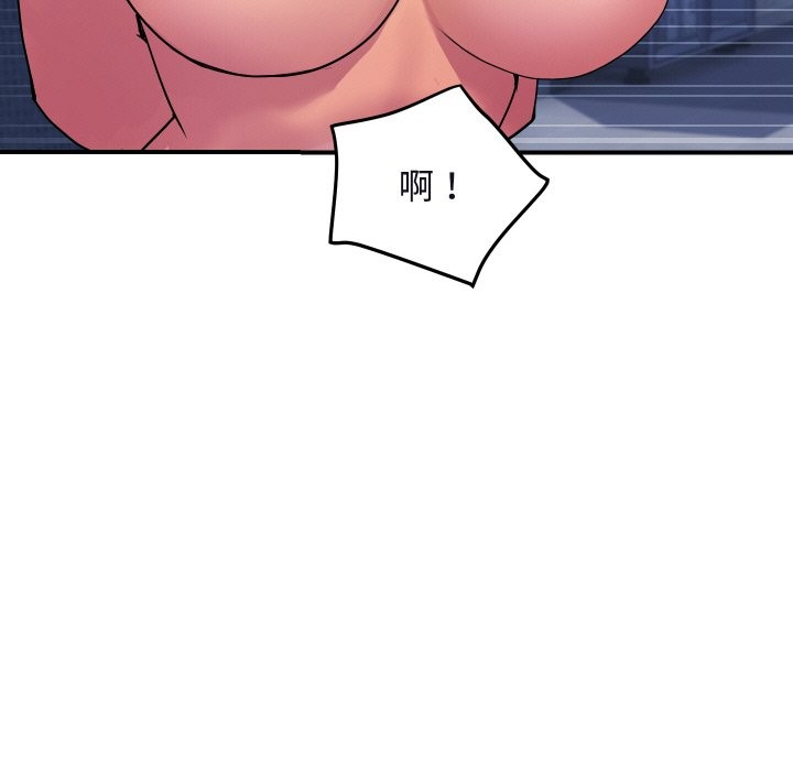 《頂級豪門祕辛》漫画 第12話