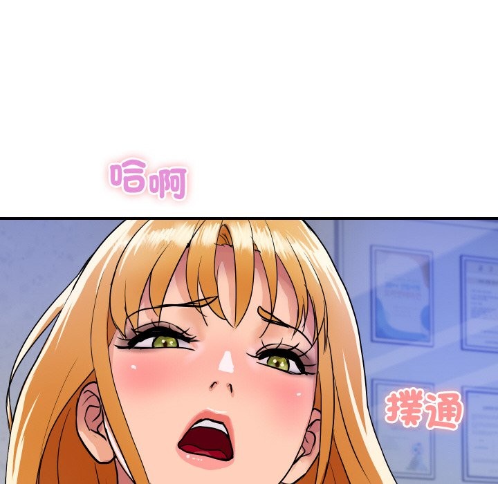 《頂級豪門祕辛》漫画 第12話
