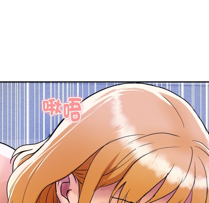 《頂級豪門祕辛》漫画 第12話