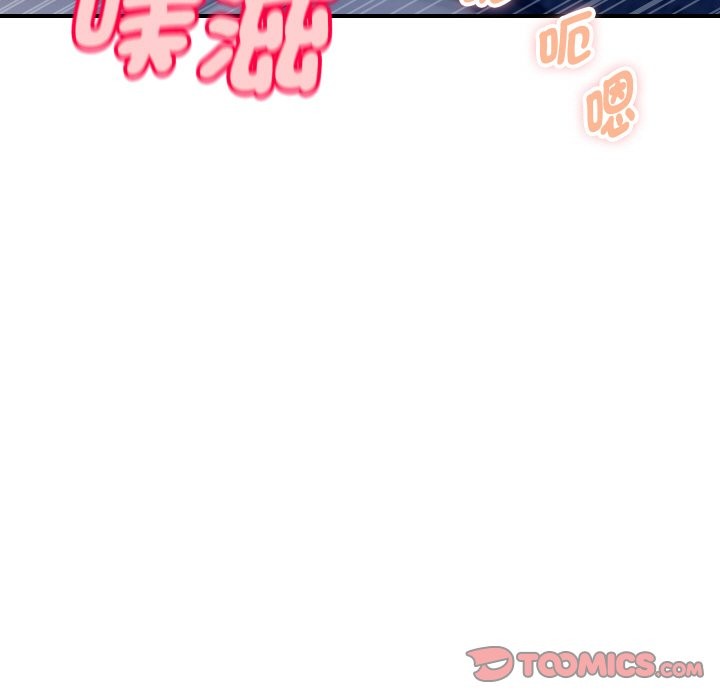 《頂級豪門祕辛》漫画 第12話