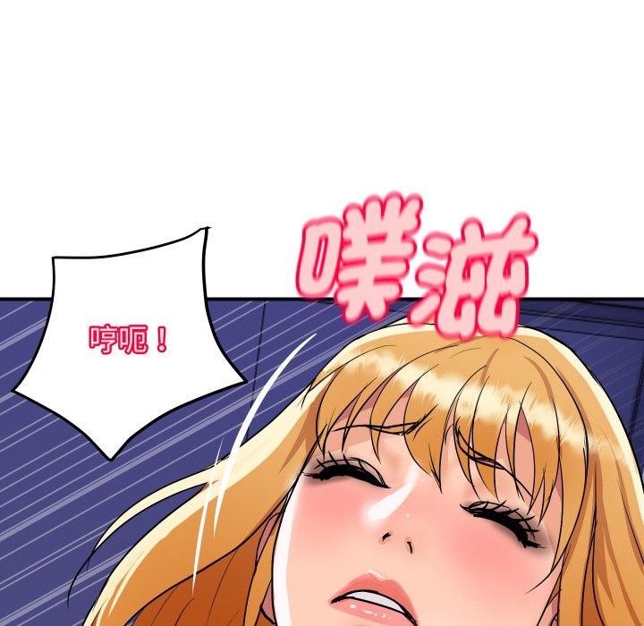 《頂級豪門祕辛》漫画 第12話