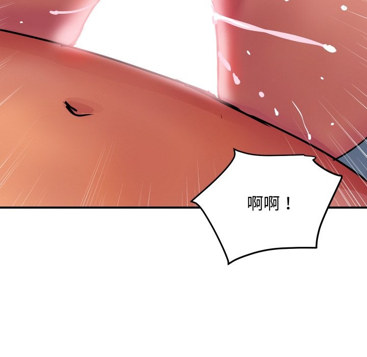 《頂級豪門祕辛》漫画 第12話