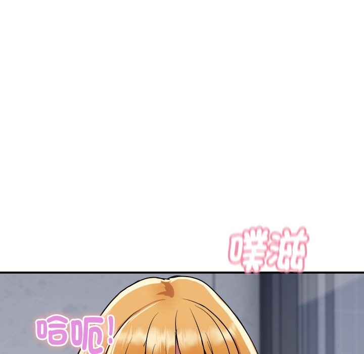 《頂級豪門祕辛》漫画 第12話