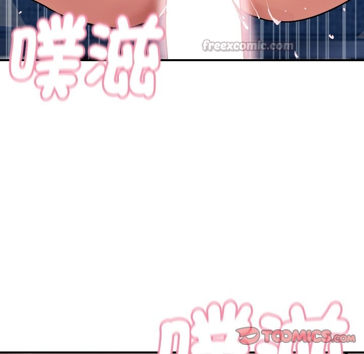 《頂級豪門祕辛》漫画 第12話