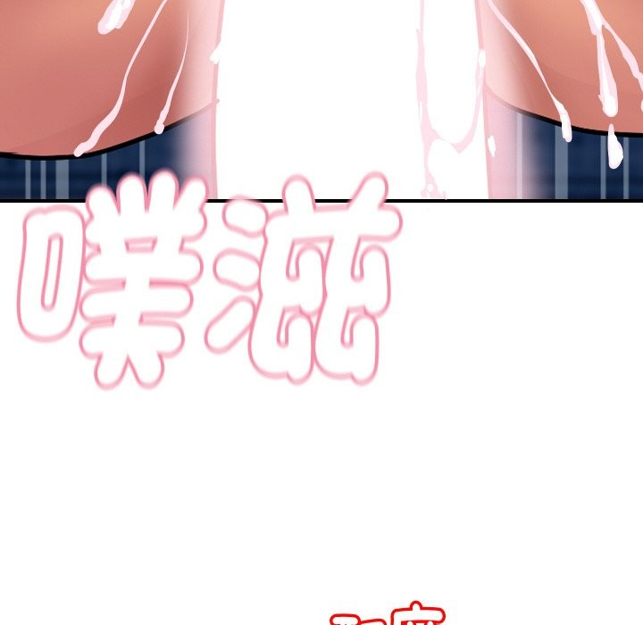 《頂級豪門祕辛》漫画 第12話