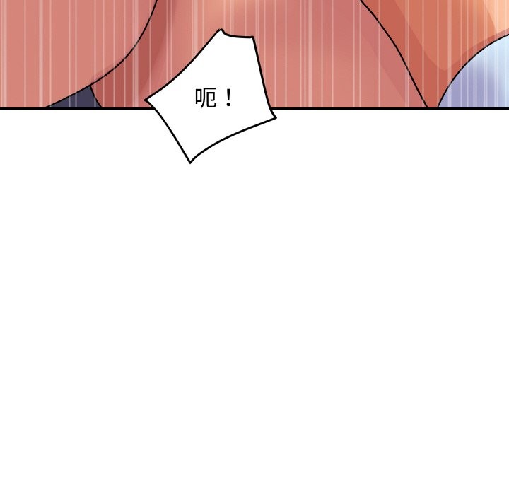 《頂級豪門祕辛》漫画 第12話