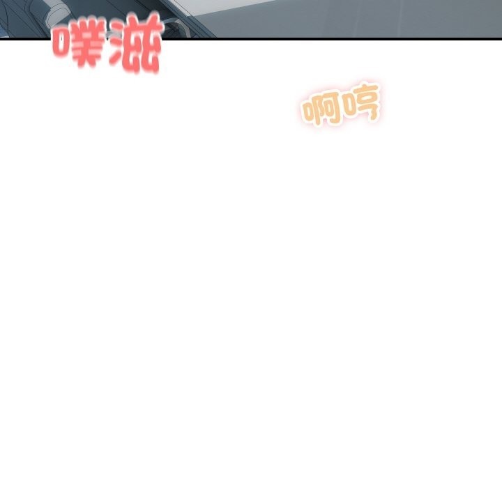 《頂級豪門祕辛》漫画 第12話