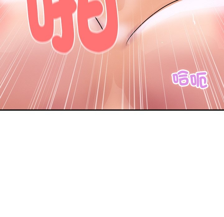 《頂級豪門祕辛》漫画 第12話